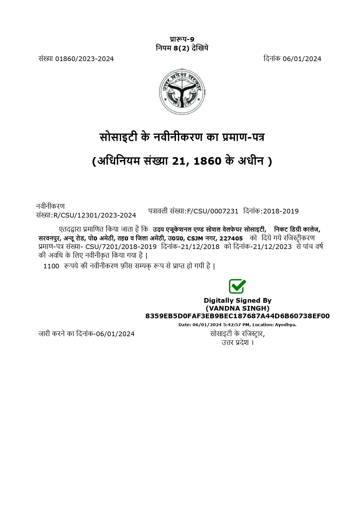 Renewal Certificate UDAY EDUCATIONAL AND SOCIAL WELFARE SOCIETY AMETHI_page-0001;;